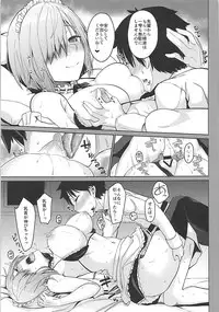 (C94) [satomachine. (Satou Samu)] Mash no Erohon (Fate/Grand Order)