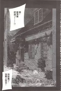 [Drill Murata] Devil na Cherry [Kanzenban]  | 惡魔般的淫蕩櫻桃 完全版 [中国翻訳]