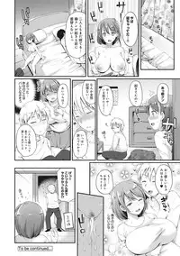 [Sawamura Ao] Ore no Kanojo ga Konna ni Netorareru Wake ga Nai! Ch. 1-4