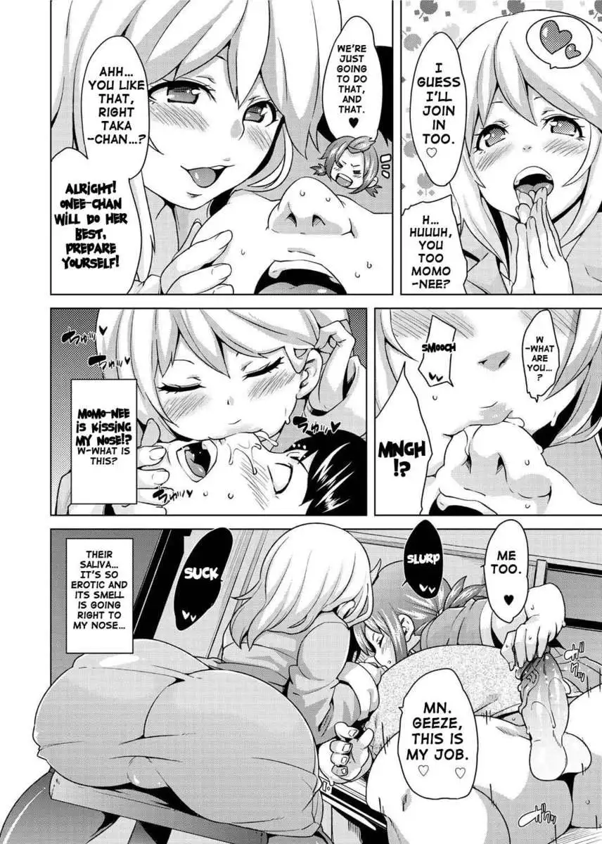 Double Wife Sand❤