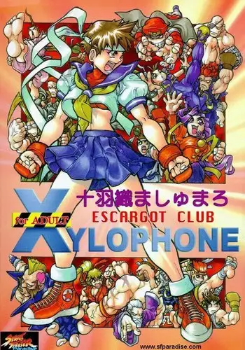 Xylophone