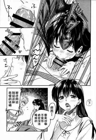 Sengoku Makurazoushi Inu Kago Kinbaku Hen | 战国枕草子犬薇 紧缚篇
