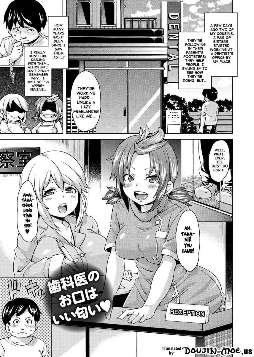 Double Wife Sand❤