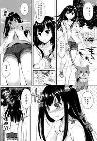 (Tora Matsuri 2015) [Digital Lover (Nakajima Yuka)] D.L. action 95 (THE IDOLM@STER Cinderella Girls) [Chinese] [空気系☆漢化]