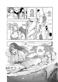 [Misaki Yukihiro] Nikuhisyo Yukiko ch. 23 [English] [desudesu]