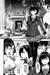 [SAVAN] トロラヴァ♡  | 濕黏的愛人♡ + 8P小冊子 [Chinese]