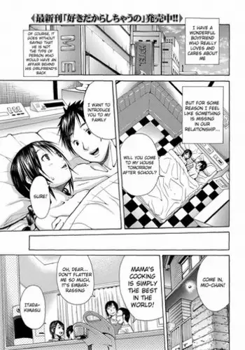 [Junkie] Sukidakara Shichauno [English] [Kusanyagi] [Decensored]