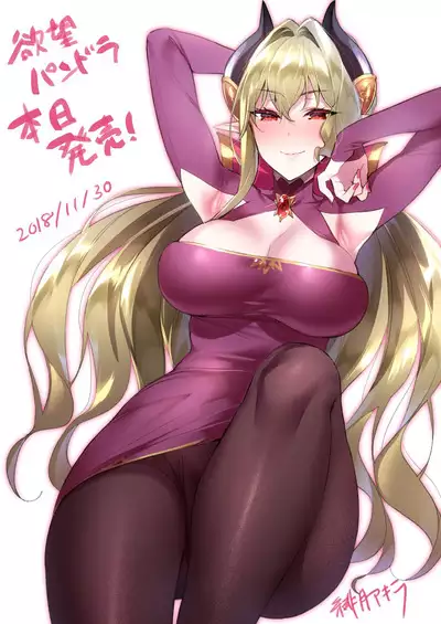 Yokubou Pandora Yokubou 1-27