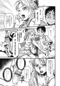 COMIC TENMA 2007-09