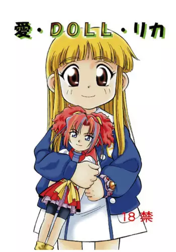 (C65) [kodomo challenge (Various)] Shukudai ga Owaranai