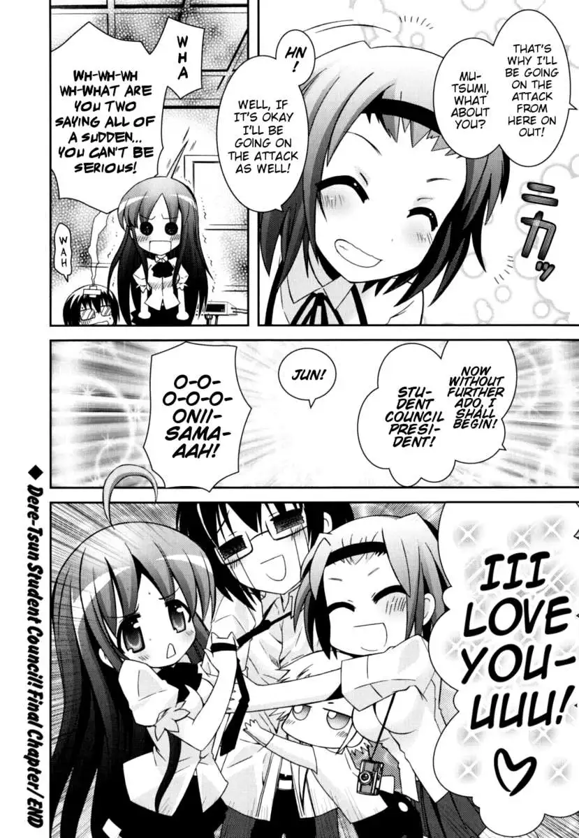 My Younger Sister Cannot Be Such Lewdness