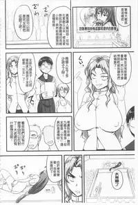 [Nozarashi Satoru] Do S na Hime wa Kegasareru -Ouhou no Shou- | 超S的公主被玷汙了 ～報應之章～ [Chinese]