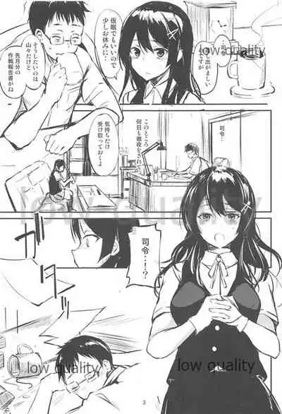 (C96) [Dream Halls! (Tsuzuri)] Furetara, Ato wa (Kantai Collection -KanColle-)