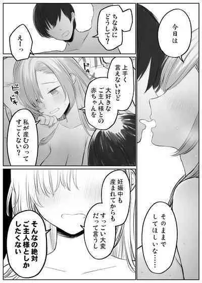 アスナとイチャイチャしたい