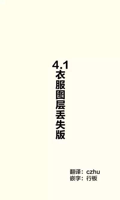[Hamaken.] Imouto ga 1-nichi 1-kai shika Me o Awase tekurenai | 妹妹一天只和我对上一次眼 [Chinese] [无糖·漫画组]