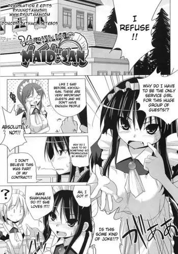 男友達のような俺の幼馴染が、ヤリチンによってメスにさせられる話。2