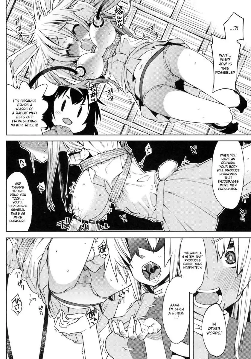 COMIC TOHOMiLK