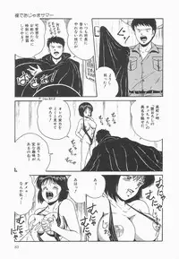 [Point Takashi] Secret Message