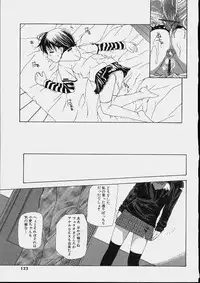 [Makoto Nanase] Bishoujo Kouryaku Ura Manual