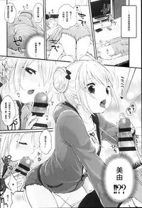 [Yukiu Con] JC Manual [Chinese] [绅士仓库汉化]