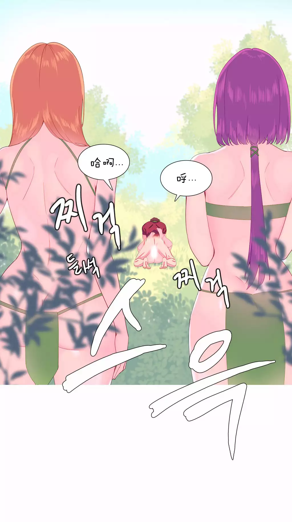 A World that I Rule | 我统治的世界 Ch.1-25