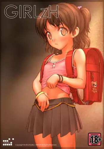 (SC28) [Mieow (Rustle)] Lolicon..... 2