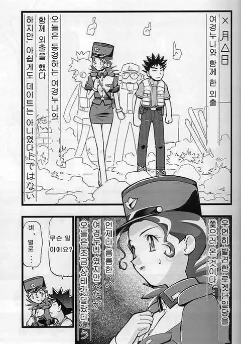 Takeshi no Mousou Diary