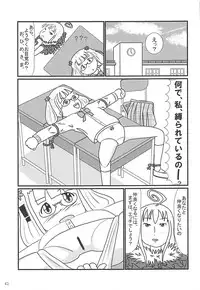 (Shi~musu! 17) [Tairyo-tei (Tairyo Ryou)] Gomennasai...... Gomennasai...... (Pop in Q)