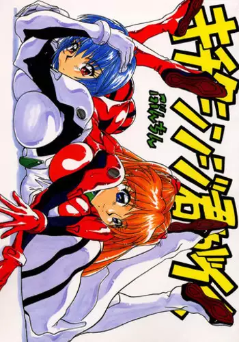 (C54) [BUNCHINDOH (Bunchin)] WILD P7