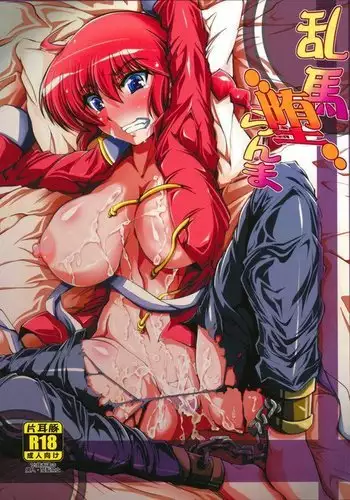 Ranma Fall V2