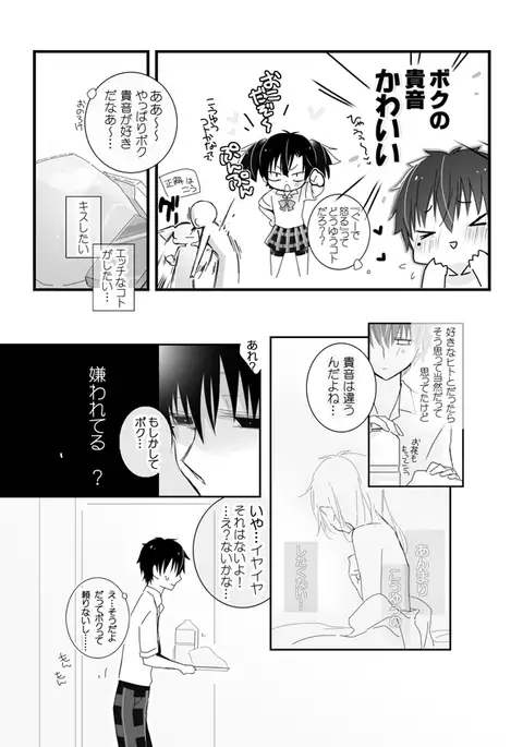 おめざめにゅう