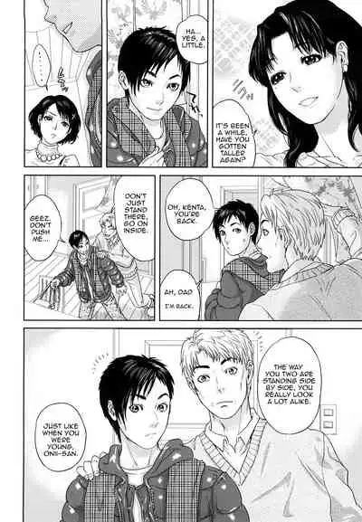 [Tohzai] Innocent Incest (Incest Taboo) [English][Amoskandy]