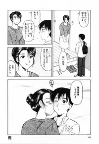 [Okamura Morimi] Haha Koi