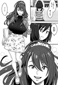 [Tatsunami Youtoku] Dankon Sousai -Hitozuma Kyoushi ga Netorareru made no Kiroku-