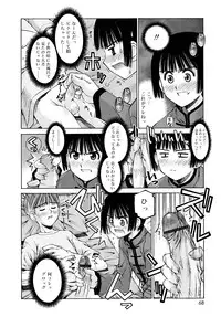 [Kusano Kouichi] Shishunki Zettai Ryouiki