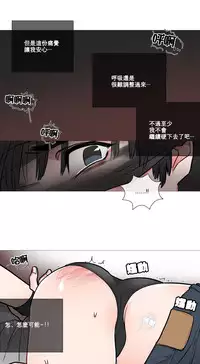 [The Jinshan] Sadistic Beauty | 虐美人 Ch.1-49[Chinese] [17+沒有漢化]