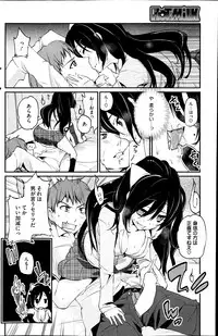 COMIC HOTMiLK 2013-07