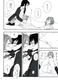 (C83) [The Shakya, Super Sentou (Oke, Fukutarou)] Gekkan Otona no RitsuMio Zoukangou (K-ON!)