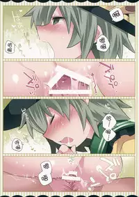 (C90) [Sunset Beach (Hammer)] Koishi-chan ga Pet o Korashimechau Ohanashi (Touhou Project) [Chinese] [靴下汉化组]