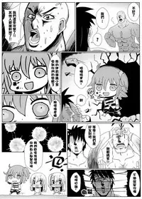 魔法公廁★伊利雅FUCK抽不到！！我什麼都沒有！！