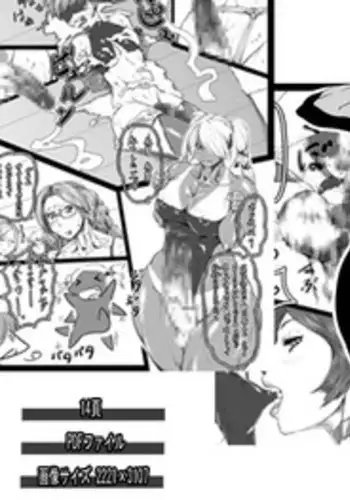 人見知り同僚女子と密着セックスするお話