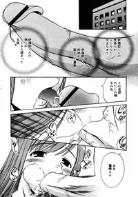 COMIC RIN 2005-07 Vol. 7