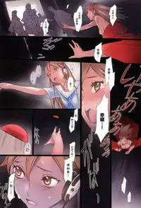 [Nishieda] Hanakago [Chinese] [绅士仓库汉化]