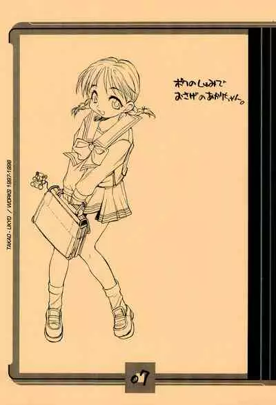 [Mamagult (Takao Ukyou)] Mamagult Katsudou Houkokusho Hikae 1997/11-1998/08 (Various)