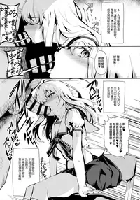 (C94) [Ranshi to Kimi to. (santa)] Mahou Shoujo Saimin PakopaCause 2.5 Nekketsu Shidou Hen (Fate/Grand Order) [Chinese] [無毒漢化組]