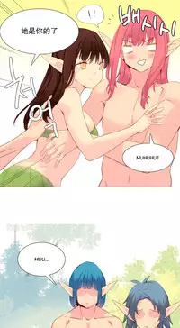 [Rozer] A World that I Rule | 我统治的世界 Ch.1-33 [Chinese]