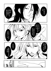 [Suitekiya (Suitekiya Yuumin)] Murasaki no Iro - Kuhouin Murasaki Bon Soushuuhen 2 (Kurenai) [Digital]