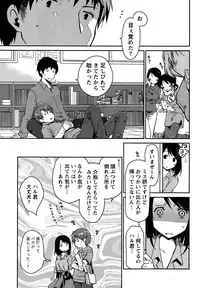 [Ponkotsu Works] Girigiri Junai-Hakusho Ch. 1-5