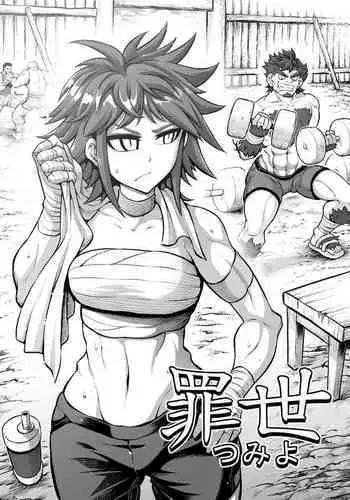 大家さんの練習あれこれ