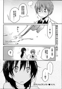 女子力研究合集vol.1 [Chinese]